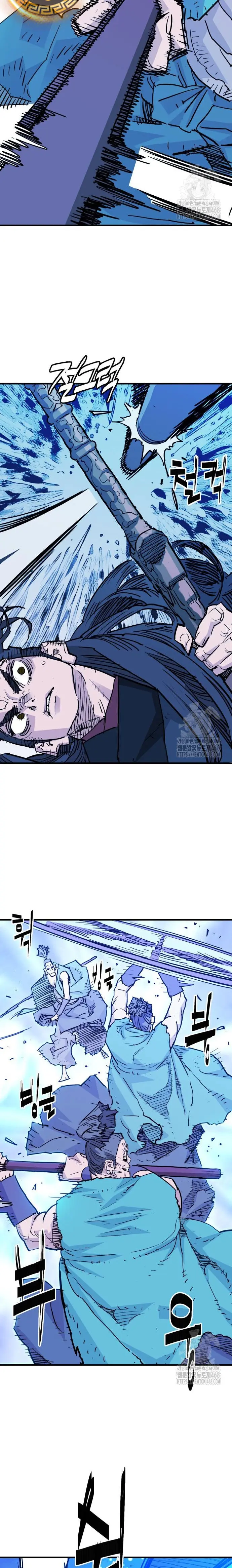 Rey Demonio > Capitulo 44 > Page 191