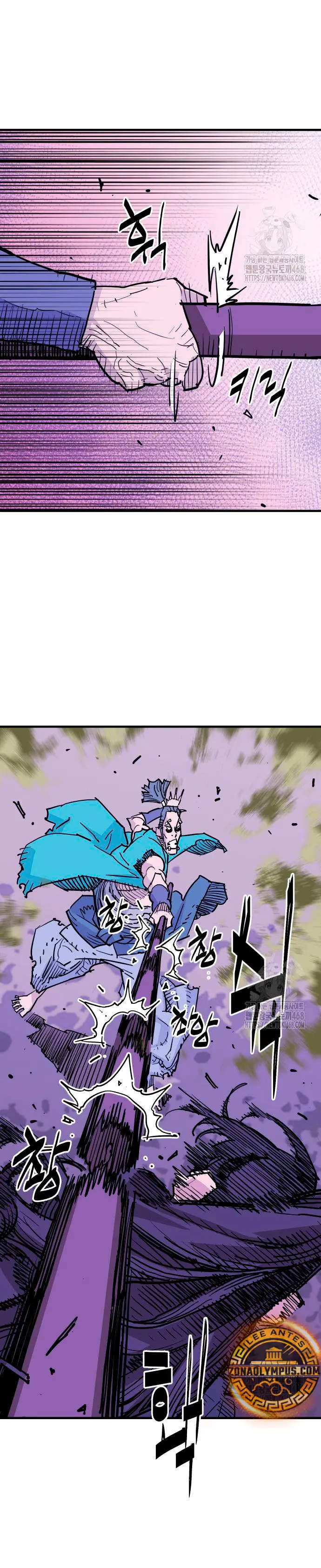 Rey Demonio > Capitulo 45 > Page 21