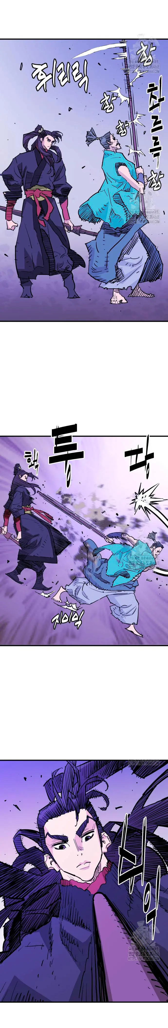 Rey Demonio > Capitulo 45 > Page 51