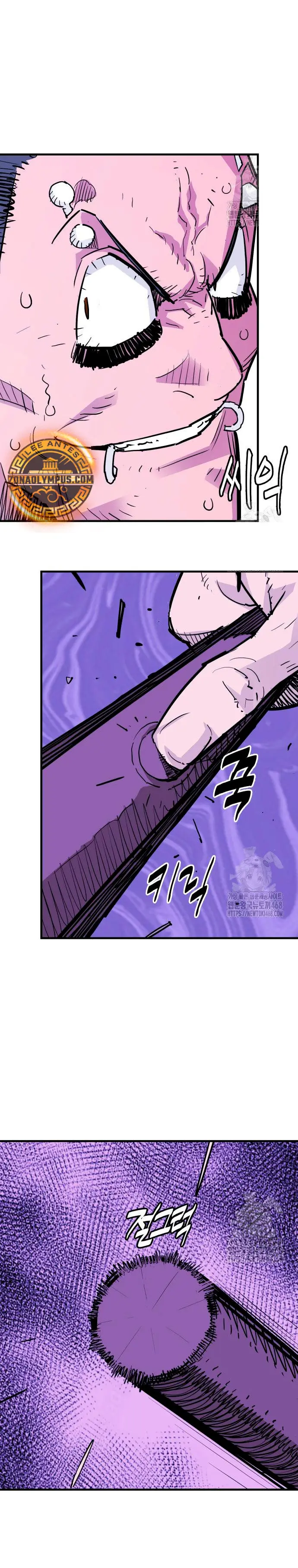Rey Demonio > Capitulo 45 > Page 61