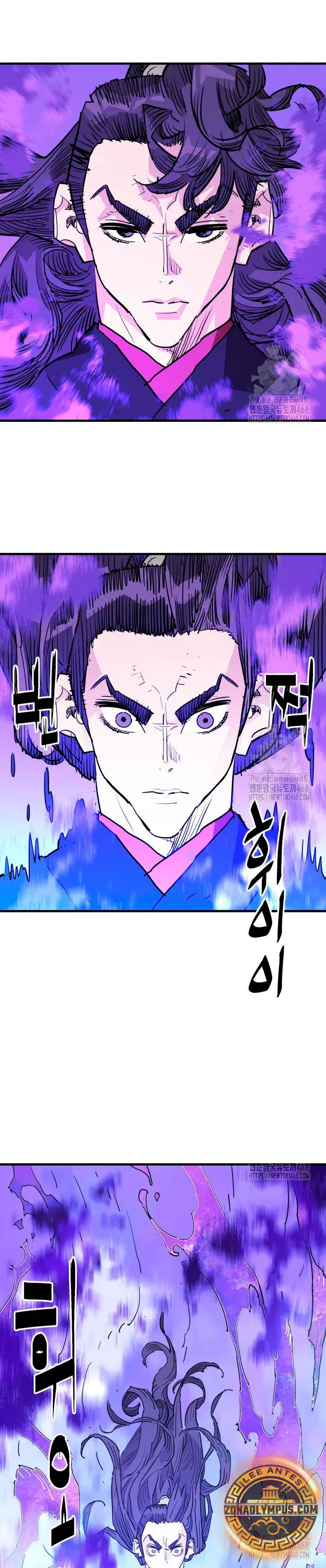 Rey Demonio > Capitulo 45 > Page 81