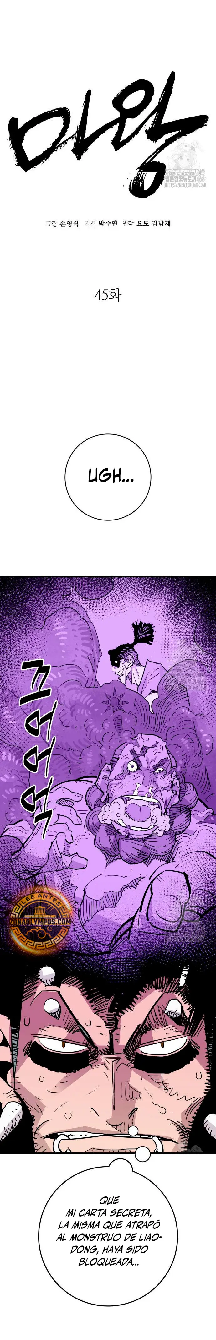 Rey Demonio > Capitulo 45 > Page 111