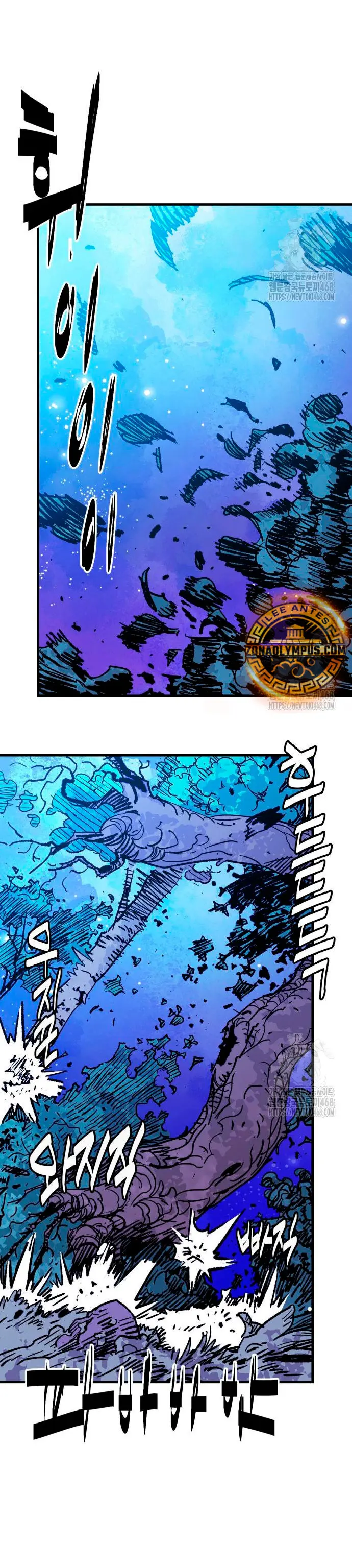 Rey Demonio > Capitulo 45 > Page 191