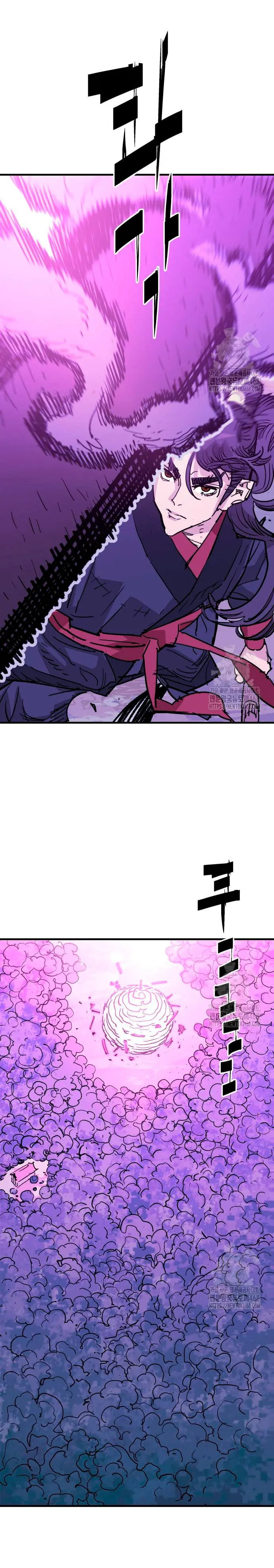 Rey Demonio > Capitulo 45 > Page 231