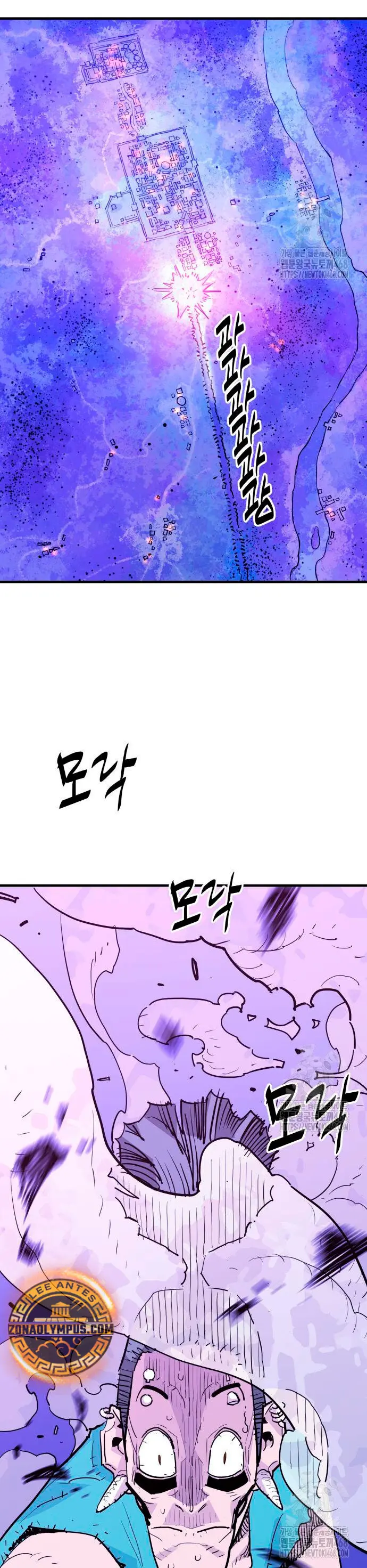 Rey Demonio > Capitulo 45 > Page 251