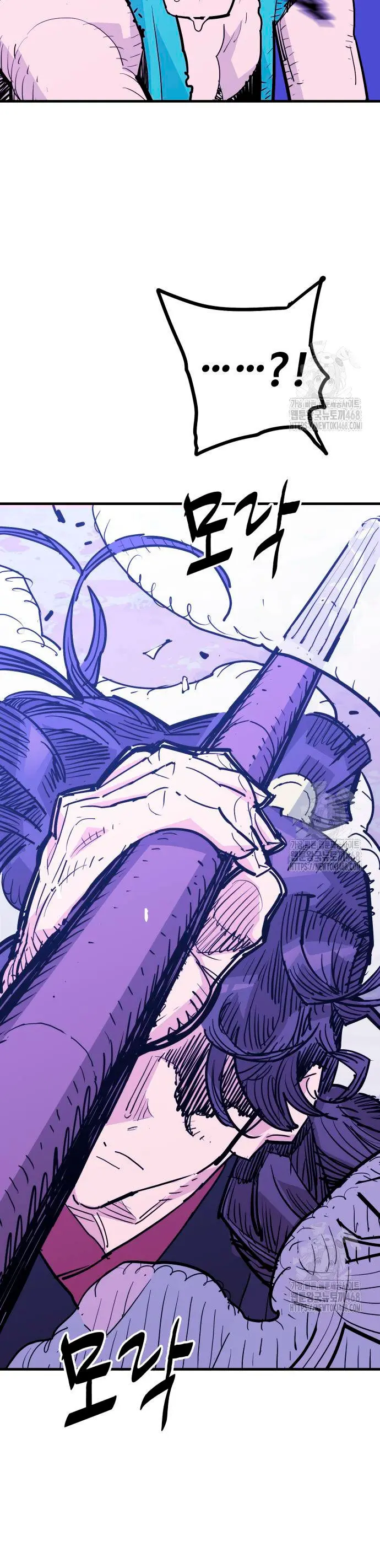 Rey Demonio > Capitulo 45 > Page 261