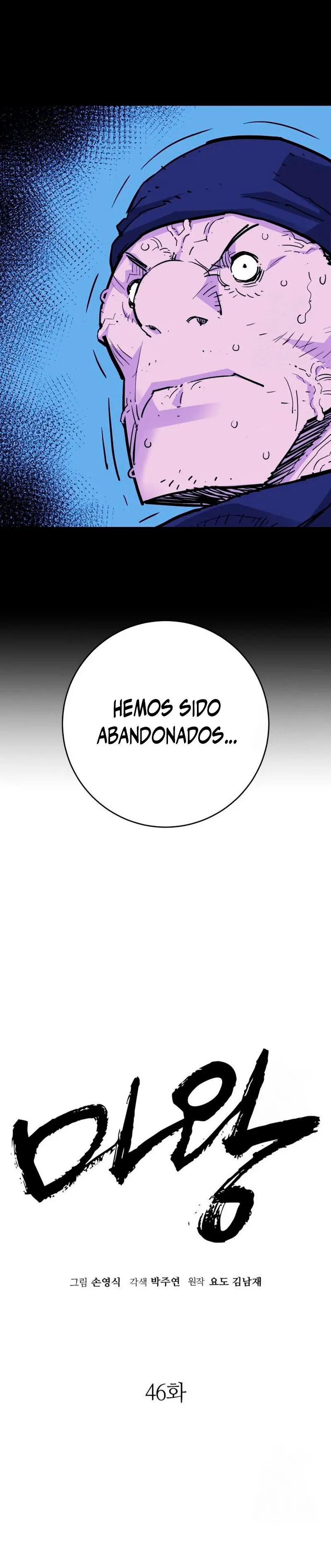 Rey Demonio > Capitulo 46 > Page 111