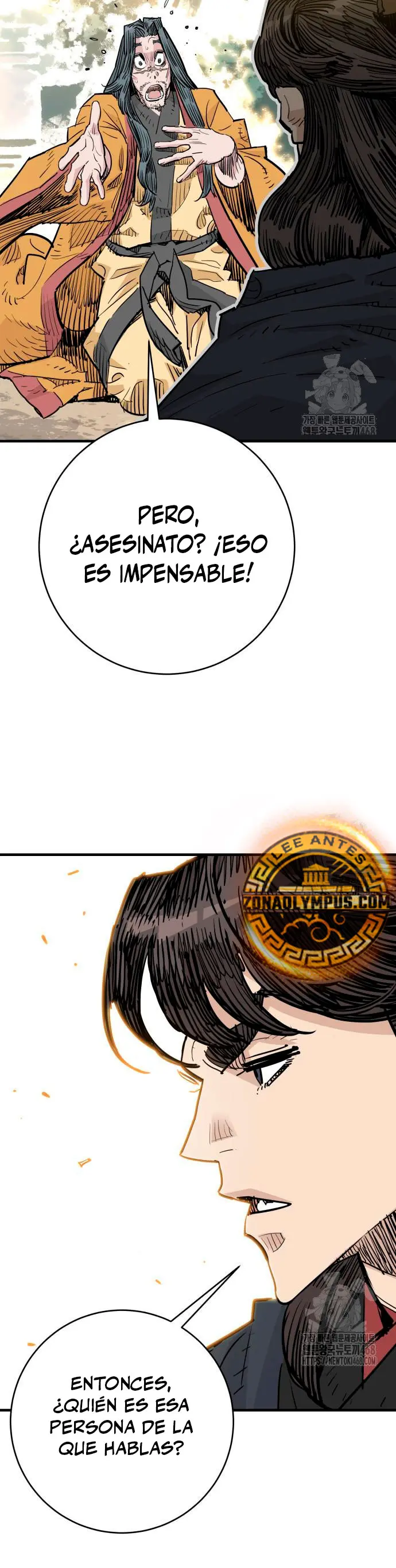 Rey Demonio > Capitulo 47 > Page 341