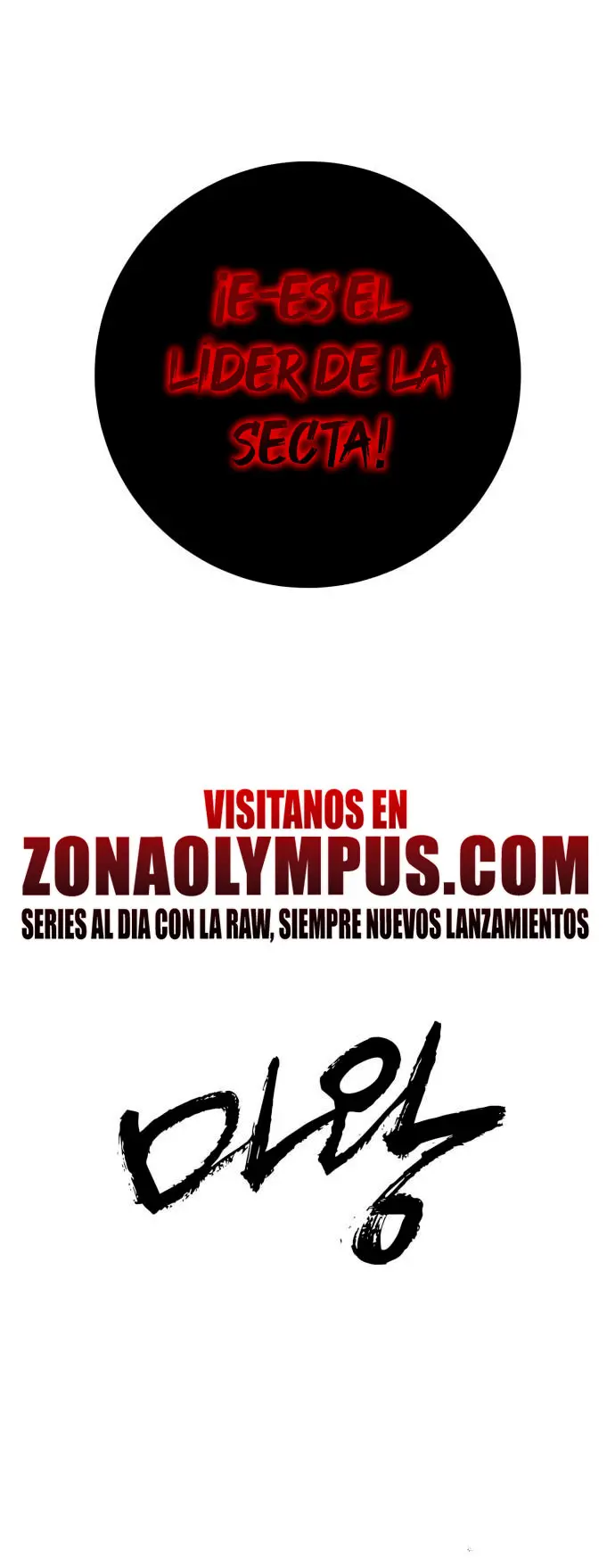 Rey Demonio > Capitulo 47 > Page 371