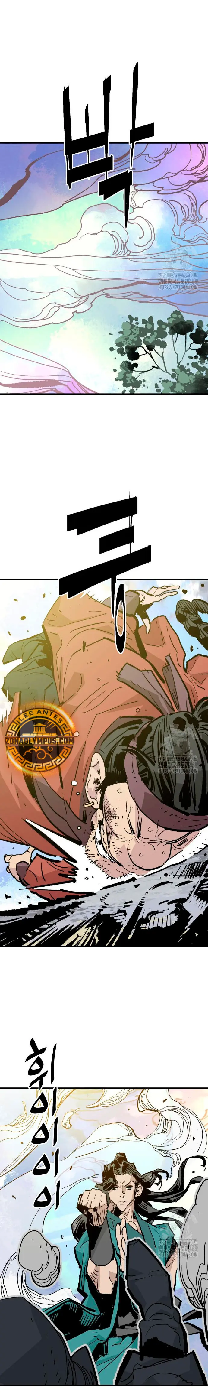 Rey Demonio > Capitulo 48 > Page 151
