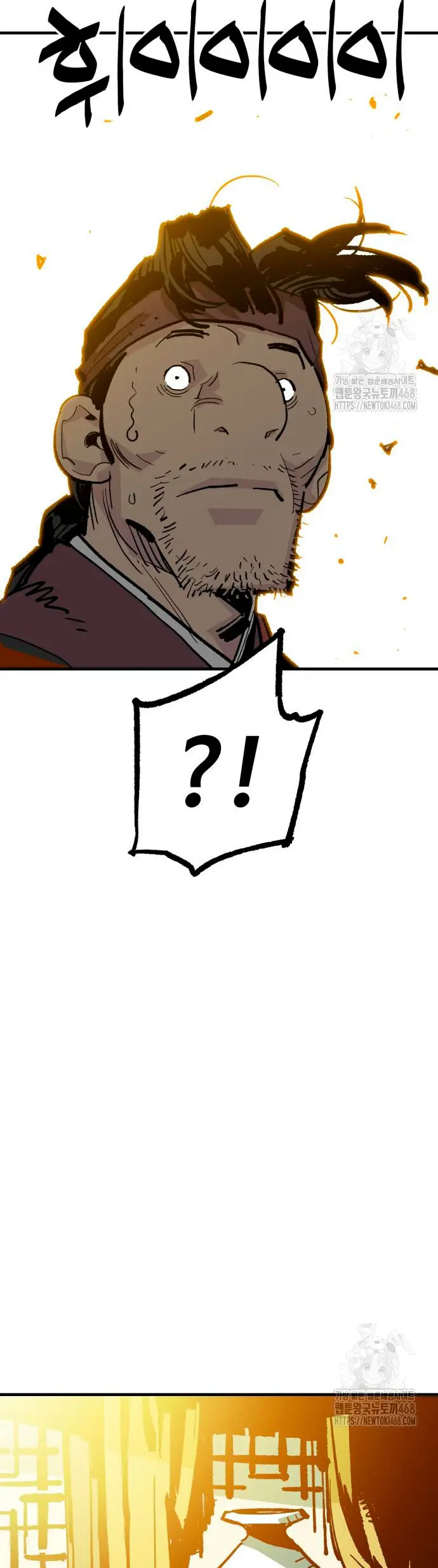 Rey Demonio > Capitulo 48 > Page 301