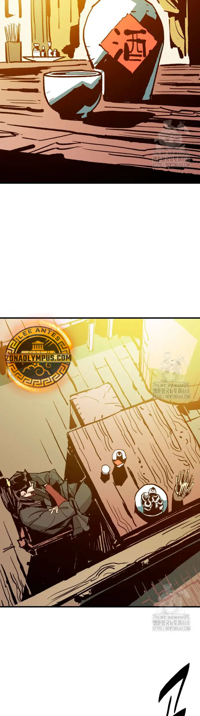 Rey Demonio > Capitulo 48 > Page 311