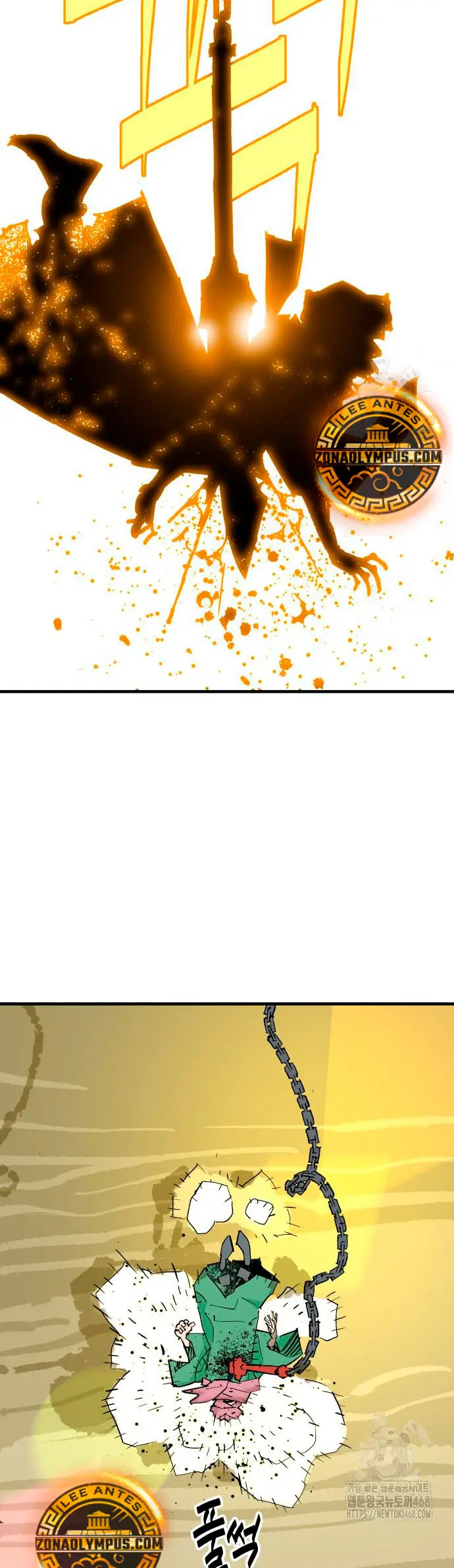 Rey Demonio > Capitulo 54 > Page 301