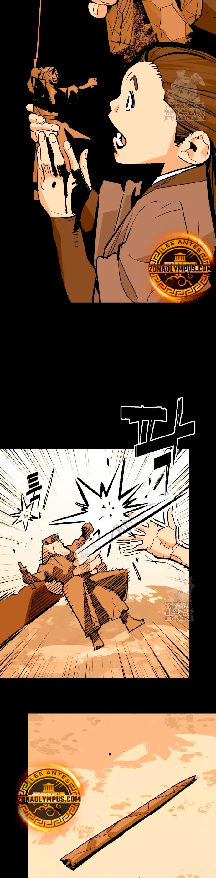 Rey Demonio > Capitulo 49 > Page 201