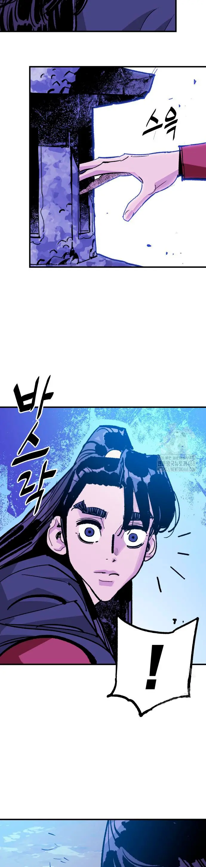 Rey Demonio > Capitulo 49 > Page 401