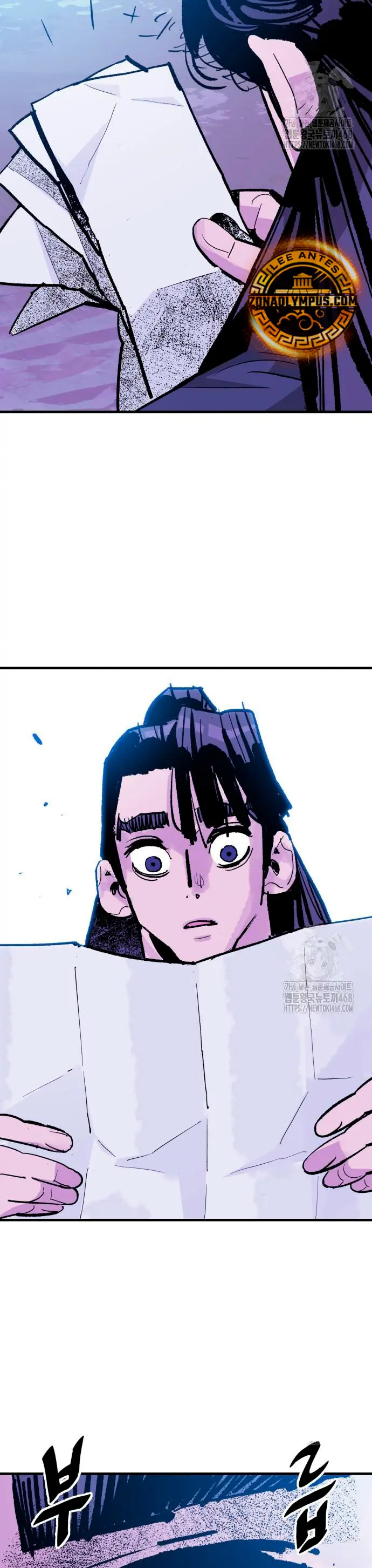 Rey Demonio > Capitulo 49 > Page 411