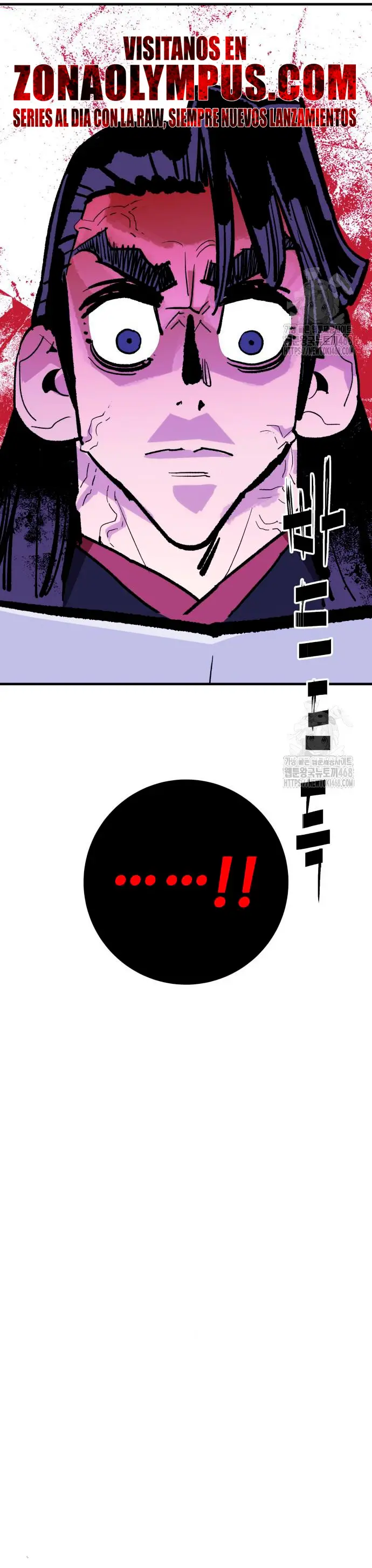 Rey Demonio > Capitulo 49 > Page 451