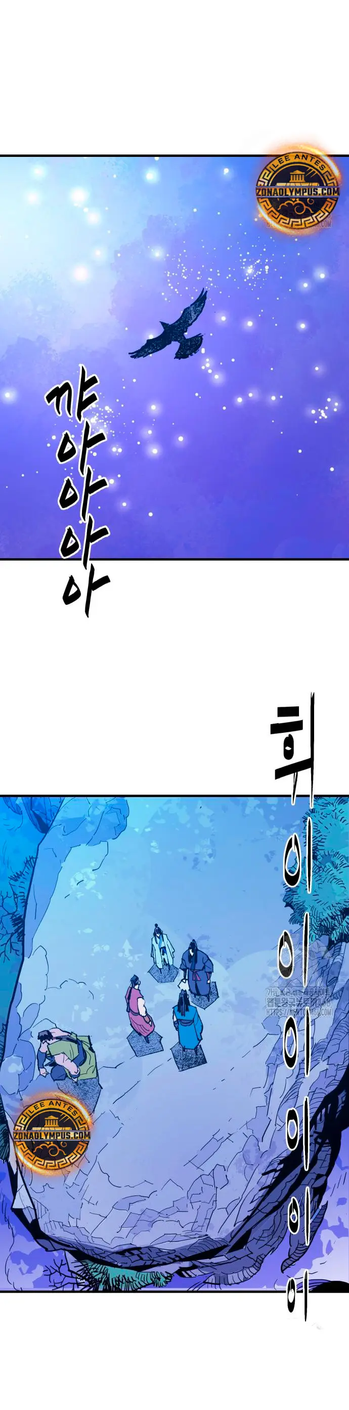 Rey Demonio > Capitulo 50 > Page 131
