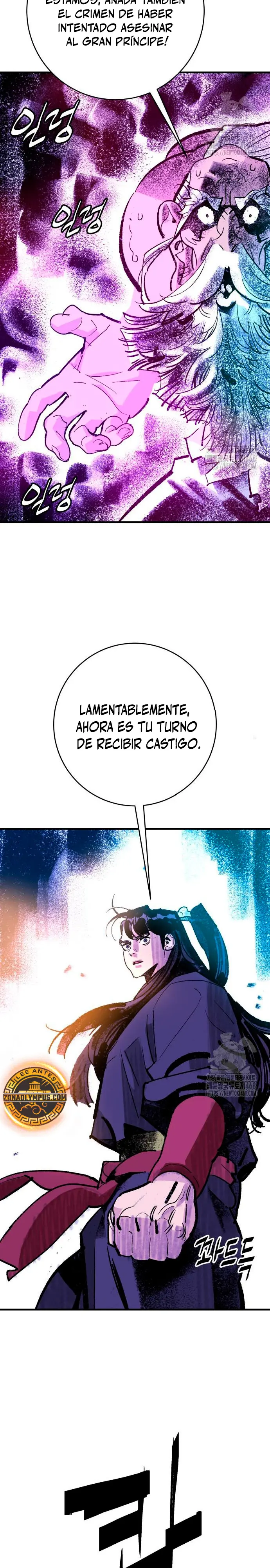 Rey Demonio > Capitulo 51 > Page 251