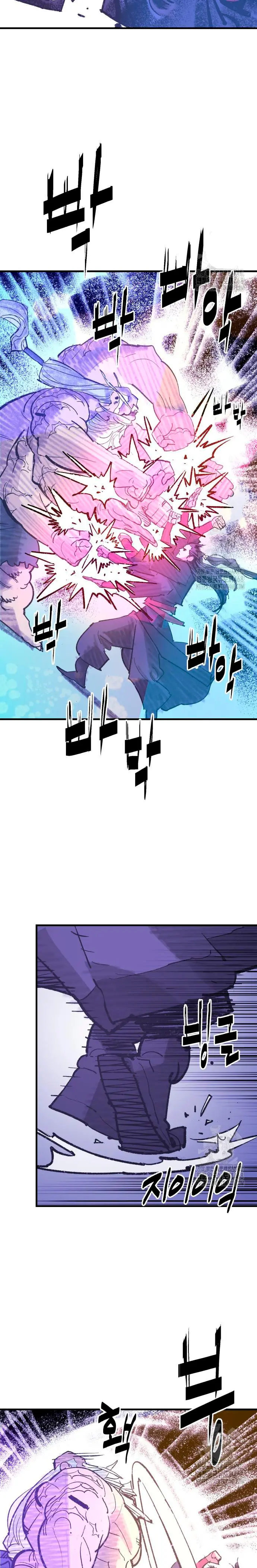 Rey Demonio > Capitulo 51 > Page 271