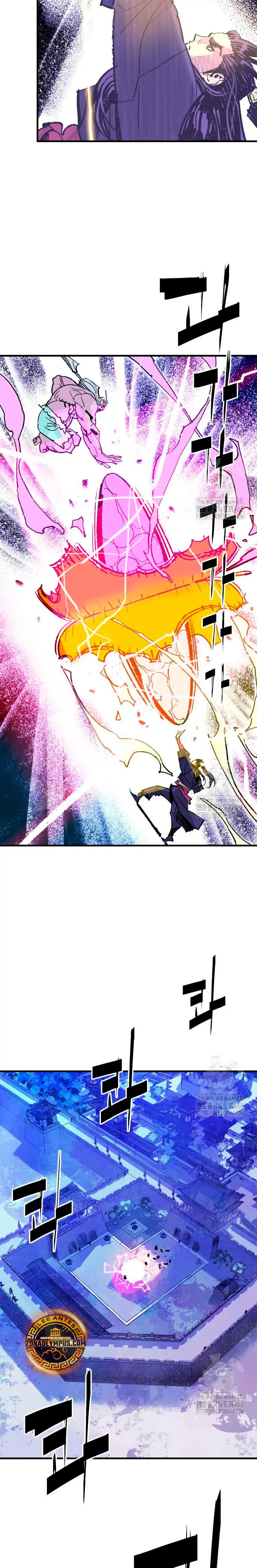 Rey Demonio > Capitulo 51 > Page 311