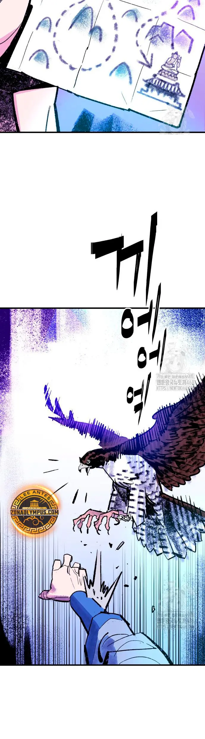 Rey Demonio > Capitulo 51 > Page 371