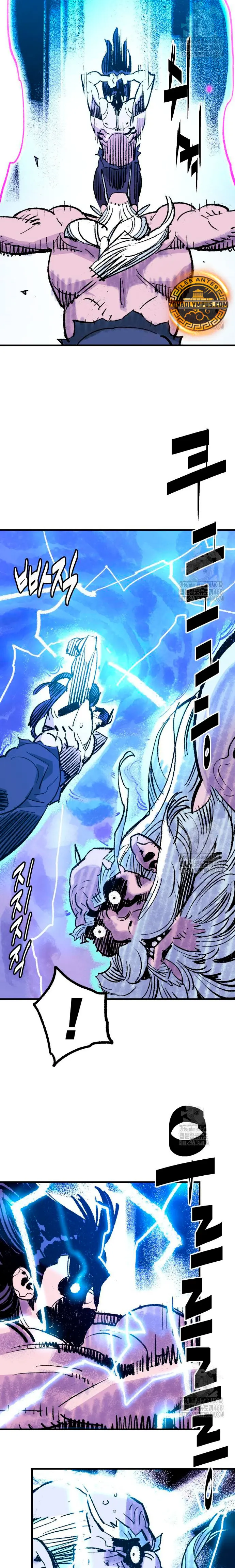 Rey Demonio > Capitulo 52 > Page 221