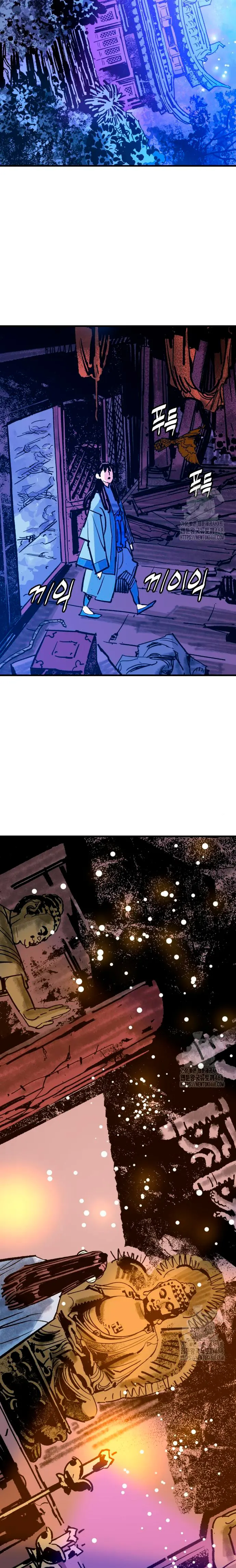 Rey Demonio > Capitulo 52 > Page 271