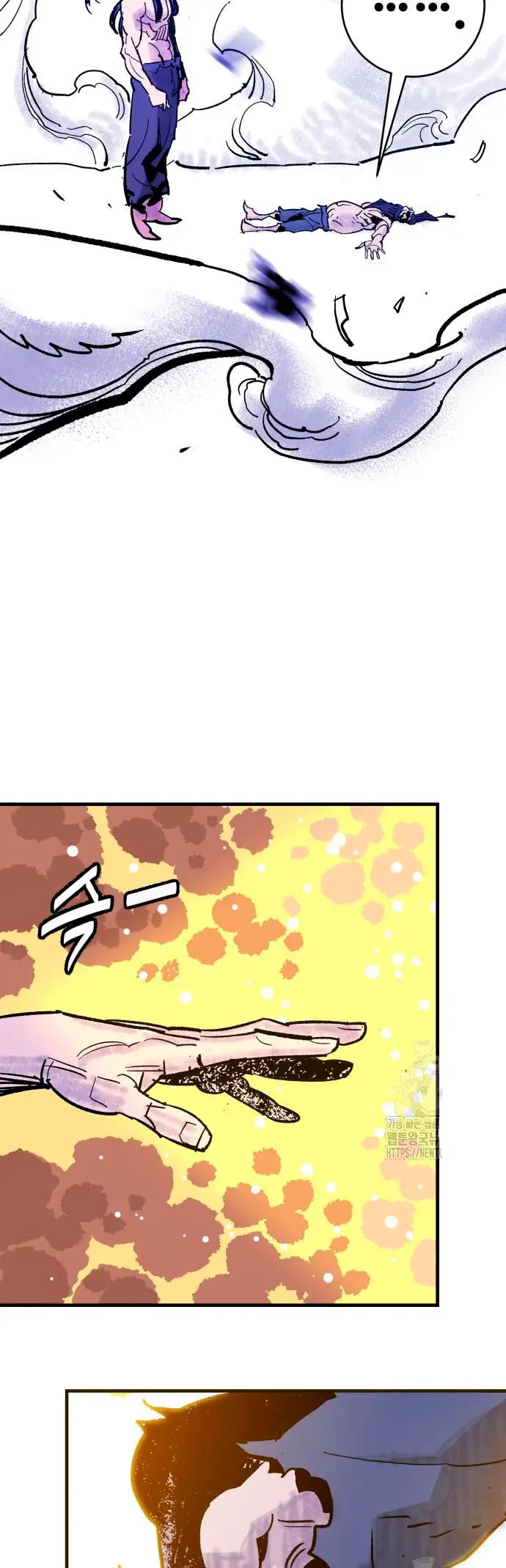 Rey Demonio > Capitulo 52 > Page 341