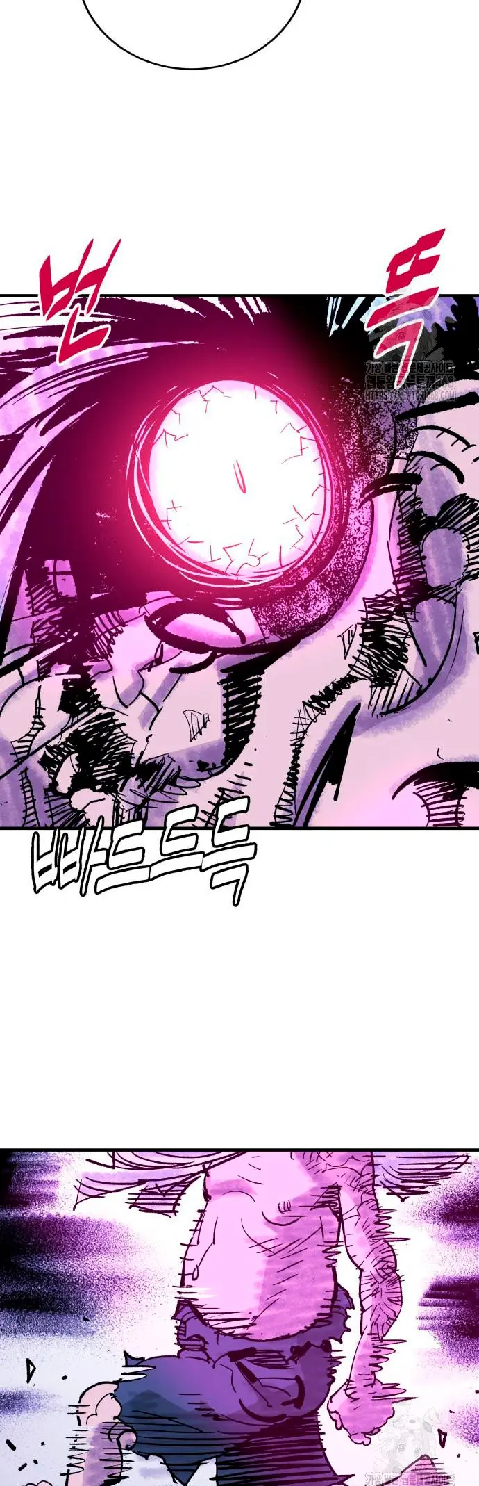 Rey Demonio > Capitulo 52 > Page 371