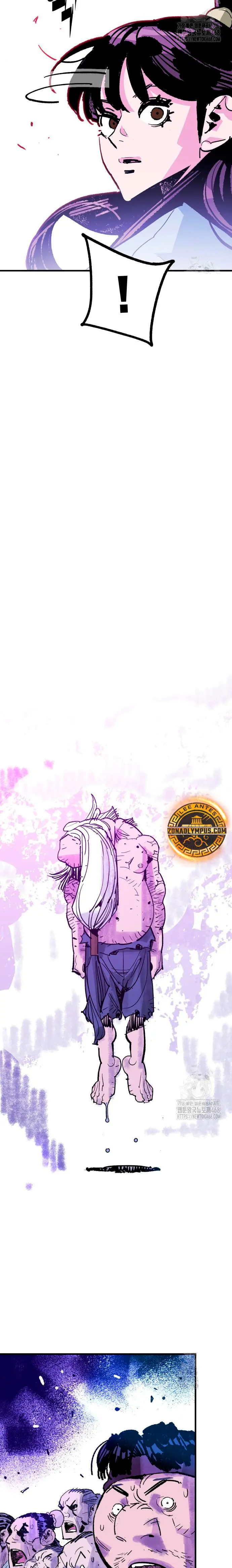 Rey Demonio > Capitulo 53 > Page 31