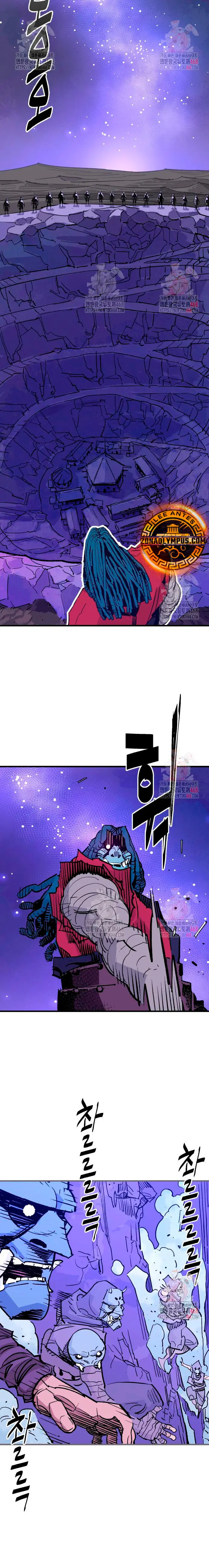 Rey Demonio > Capitulo 55 > Page 71