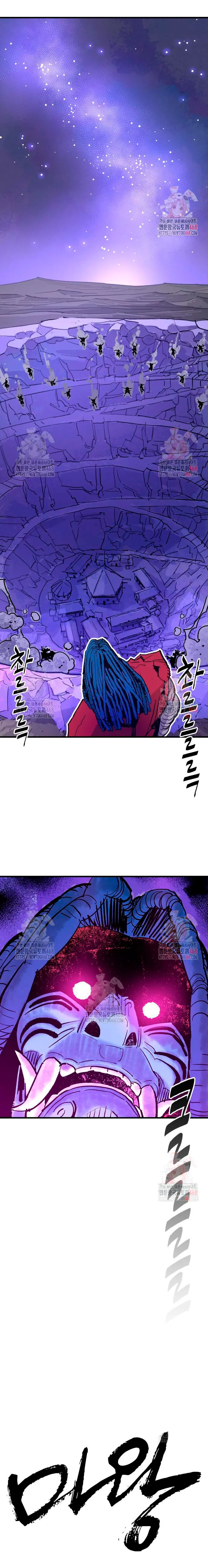 Rey Demonio > Capitulo 55 > Page 81