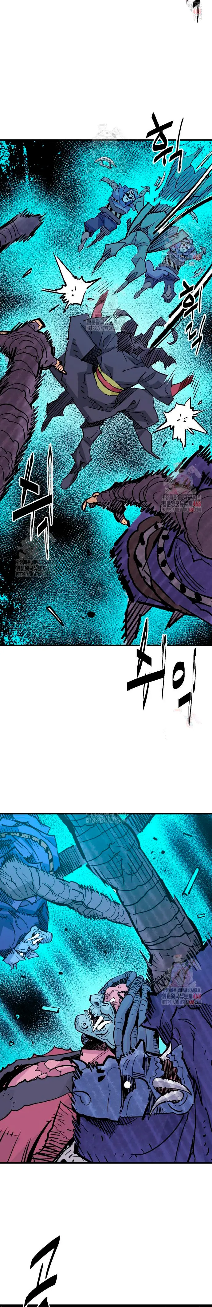 Rey Demonio > Capitulo 55 > Page 261
