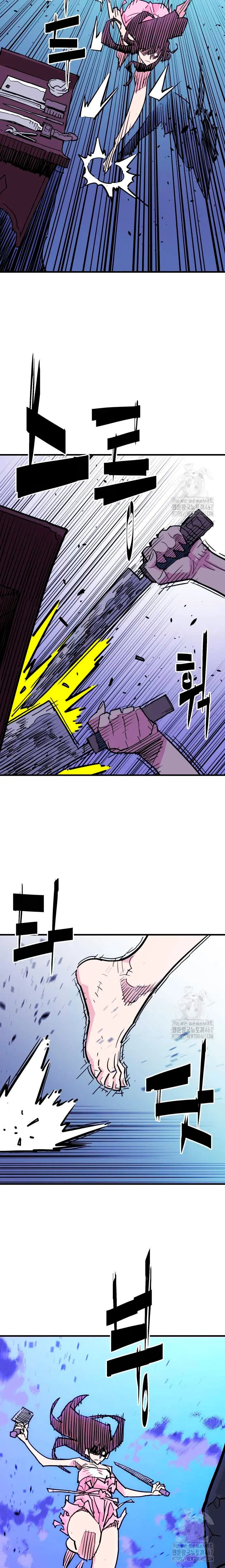Rey Demonio > Capitulo 40 > Page 41