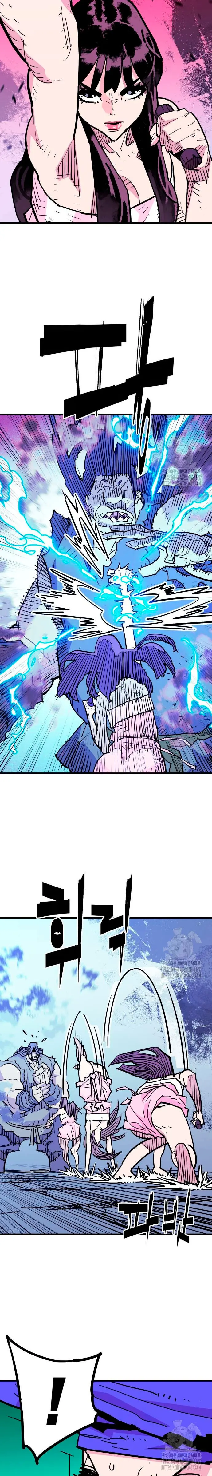 Rey Demonio > Capitulo 40 > Page 141