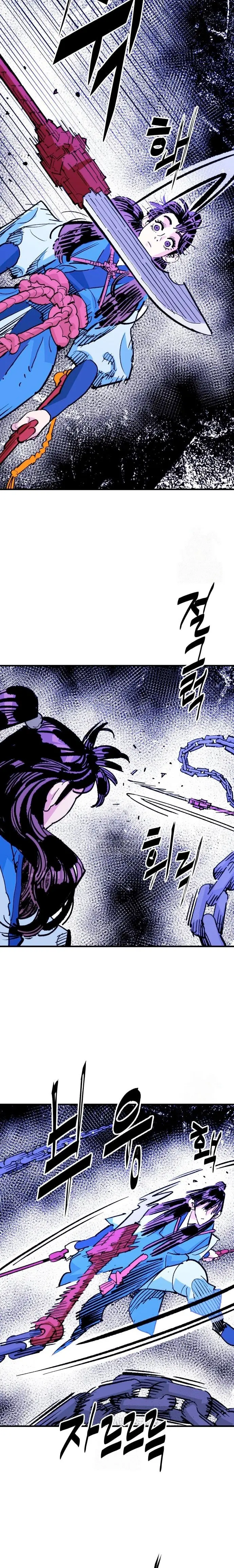 Rey Demonio > Capitulo 56 > Page 251