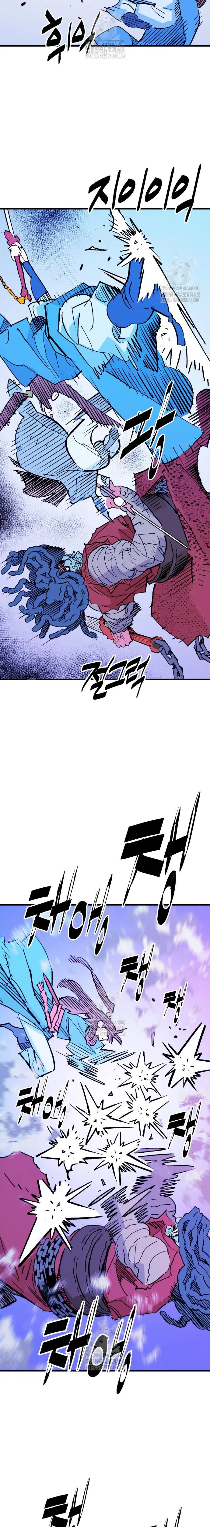 Rey Demonio > Capitulo 57 > Page 61