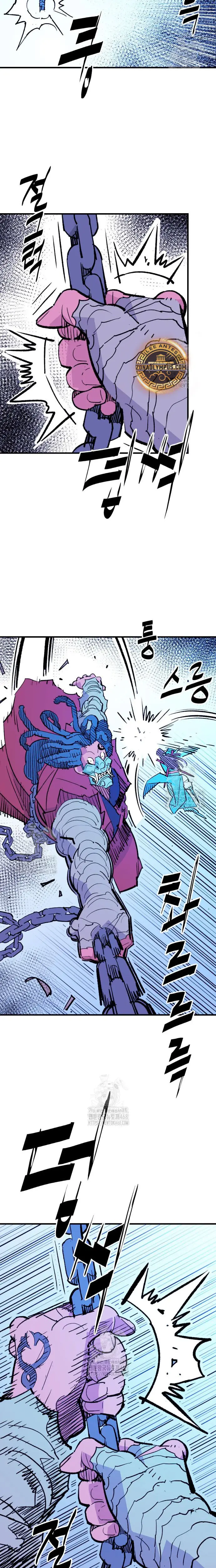 Rey Demonio > Capitulo 57 > Page 111