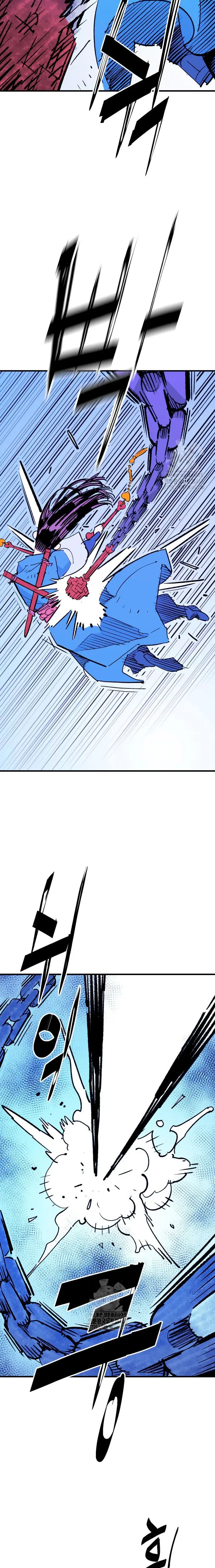 Rey Demonio > Capitulo 57 > Page 131
