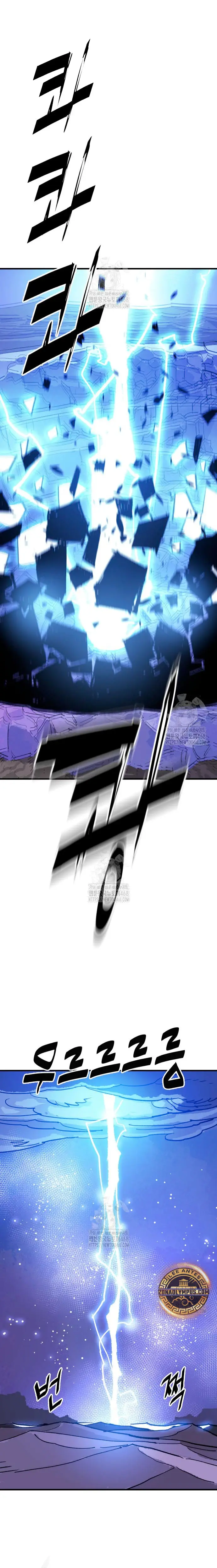 Rey Demonio > Capitulo 57 > Page 191