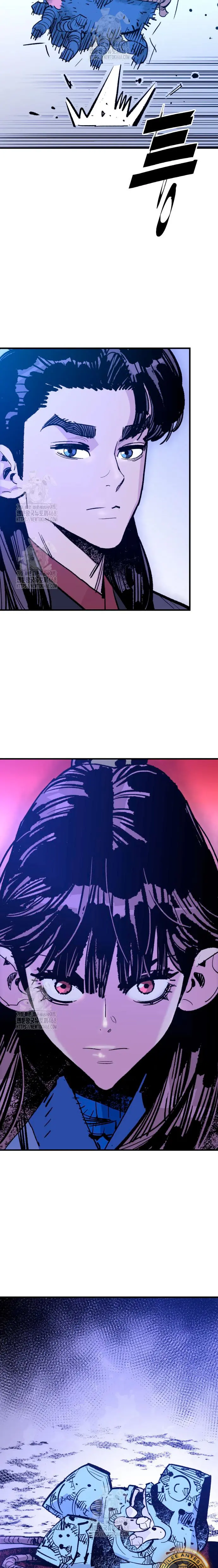 Rey Demonio > Capitulo 58 > Page 71