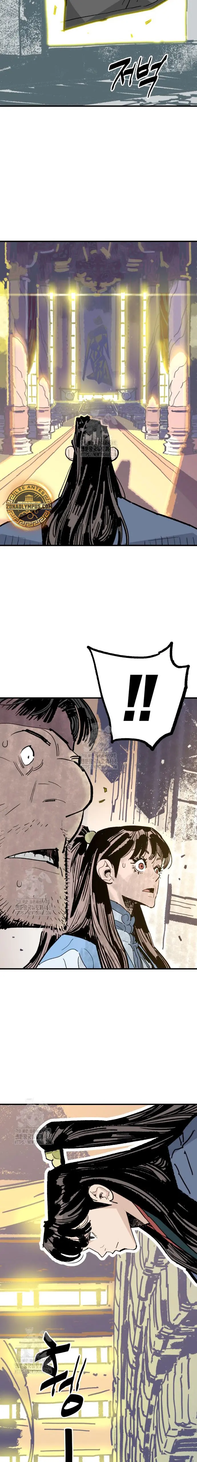 Rey Demonio > Capitulo 59 > Page 41