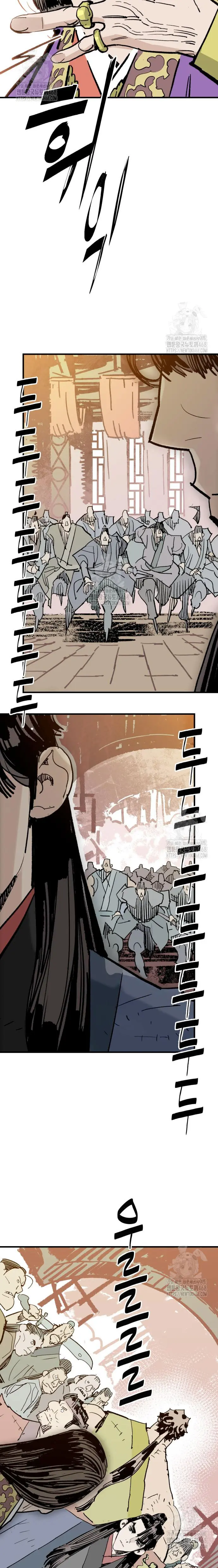 Rey Demonio > Capitulo 59 > Page 261