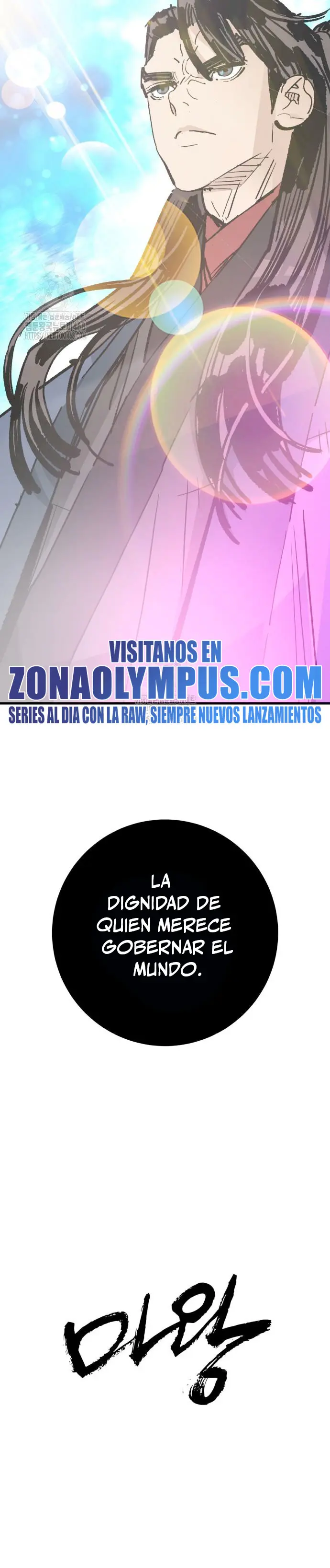 Rey Demonio > Capitulo 60 > Page 291