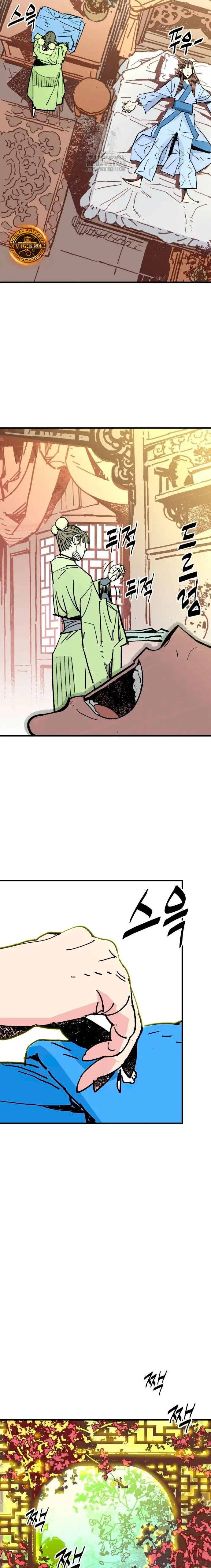 Rey Demonio > Capitulo 61 > Page 21