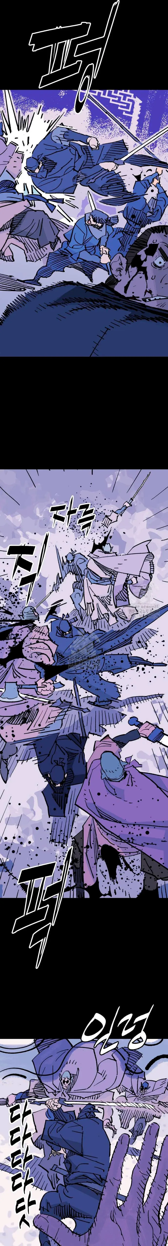 Rey Demonio > Capitulo 63 > Page 221