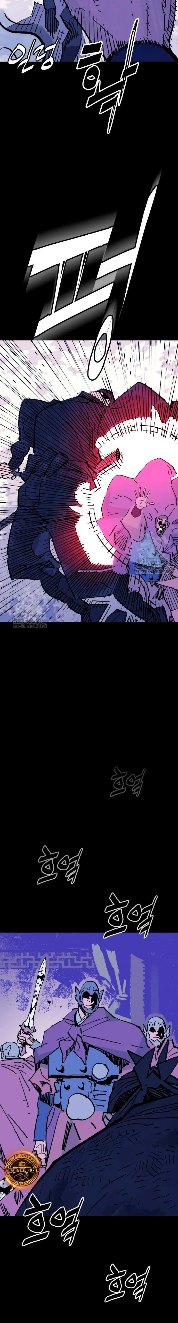 Rey Demonio > Capitulo 63 > Page 241
