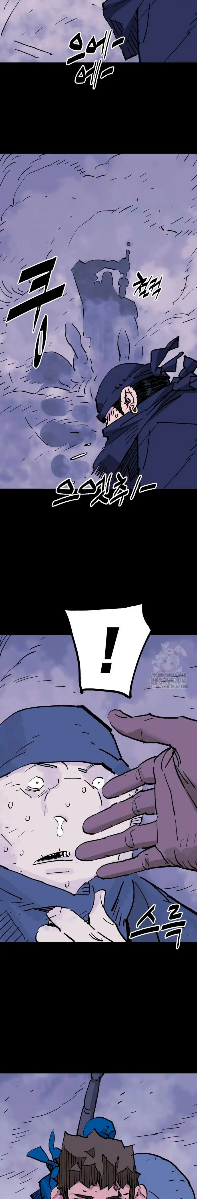 Rey Demonio > Capitulo 63 > Page 271