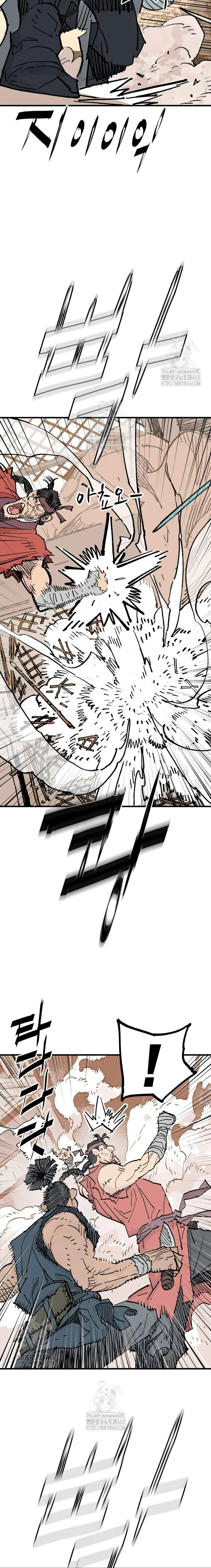 Rey Demonio > Capitulo 65 > Page 71
